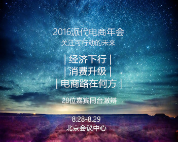 光谷交通回应有轨电车与电动车相撞