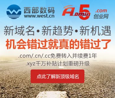 广东公司500万拍下张雪冠军复刻赛车